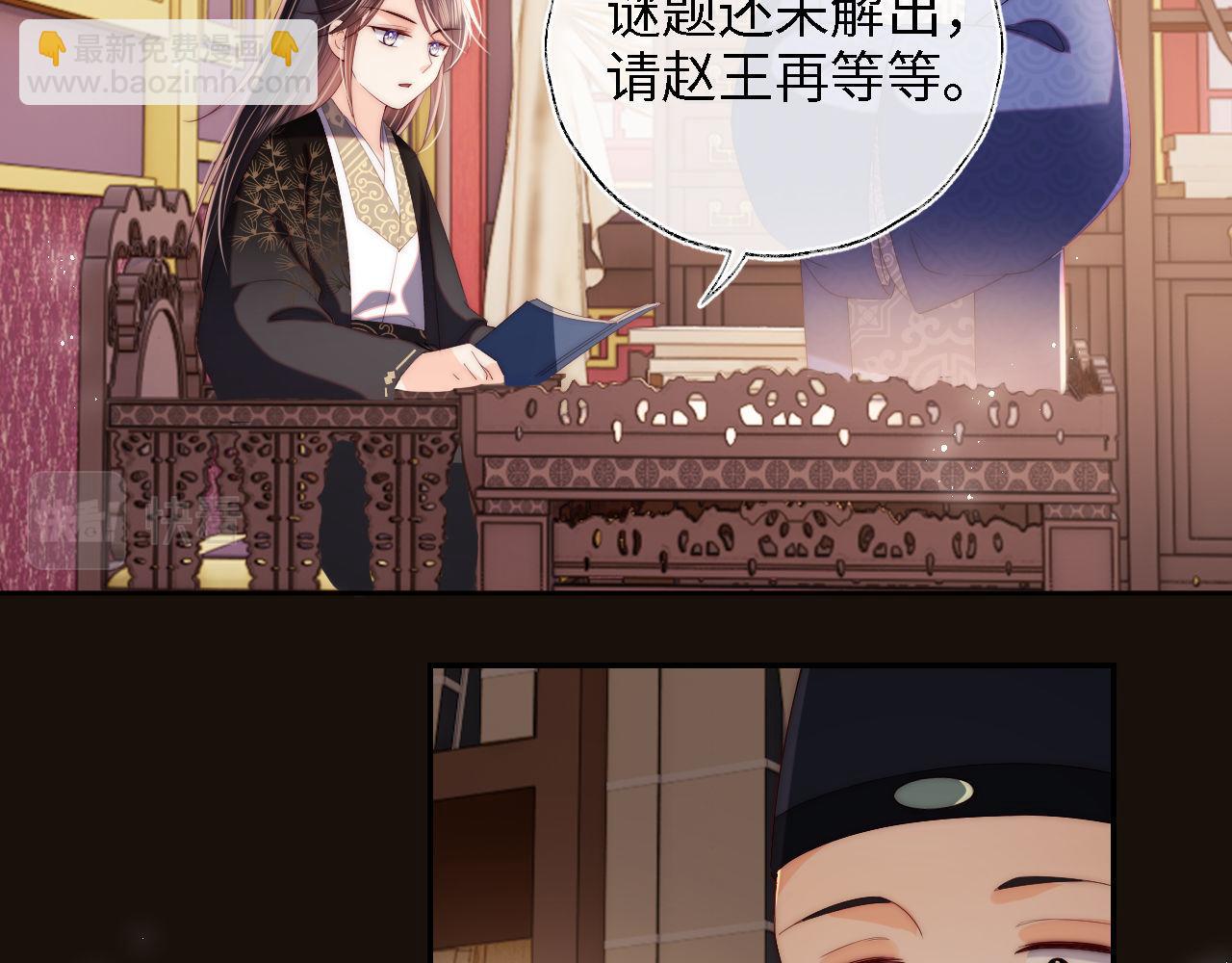 第17话 朝朝的过去(1/3)-第223话