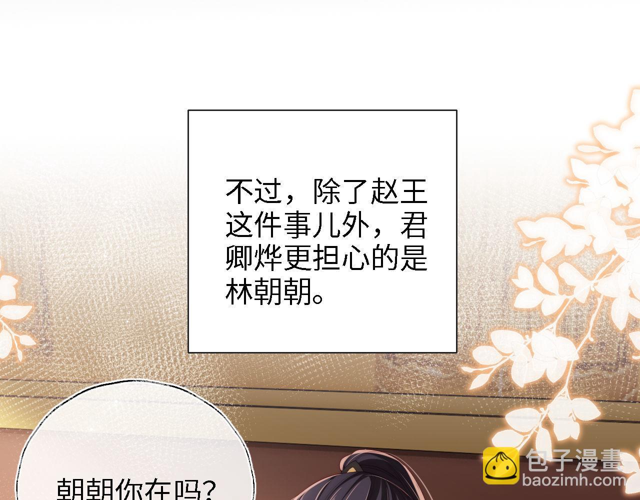 第17话 朝朝的过去(1/3)-第223话