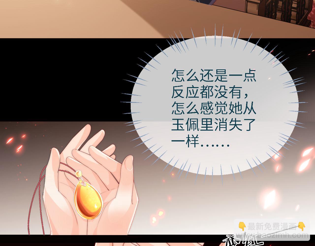 第17话 朝朝的过去(1/3)-第223话