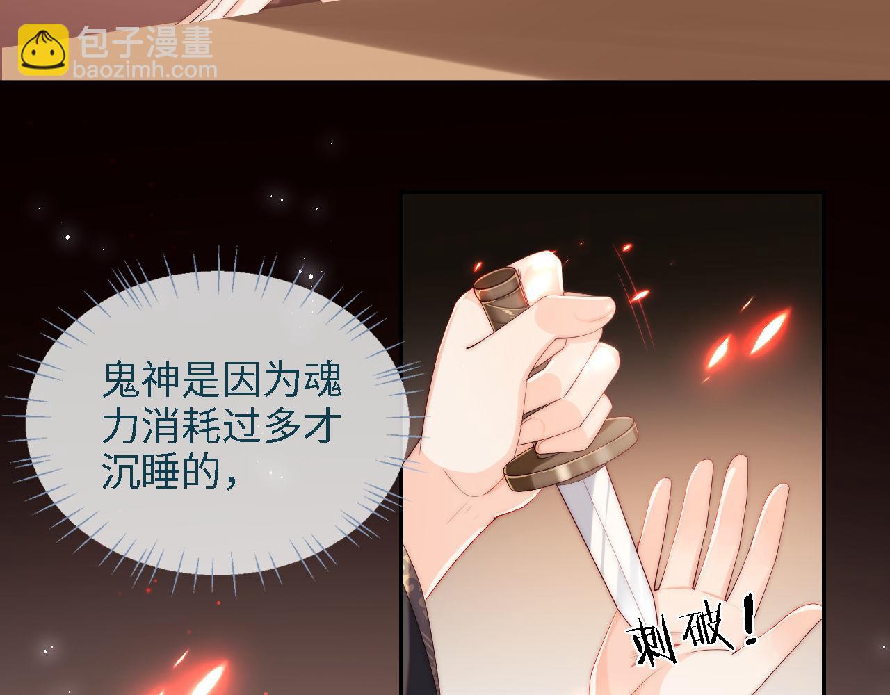 第17话 朝朝的过去(1/3)-第223话