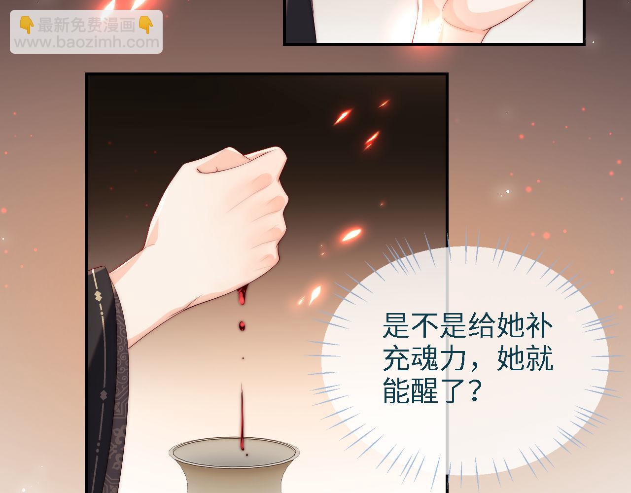 第17话 朝朝的过去(1/3)-第223话