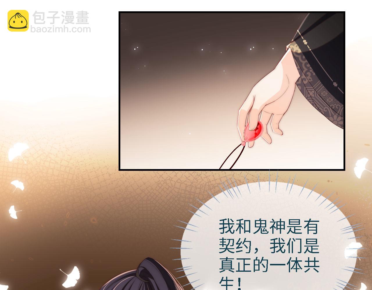 第17话 朝朝的过去(1/3)-第223话