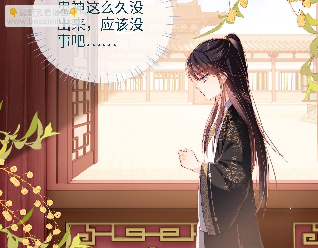第17话 朝朝的过去(1/3)-第223话