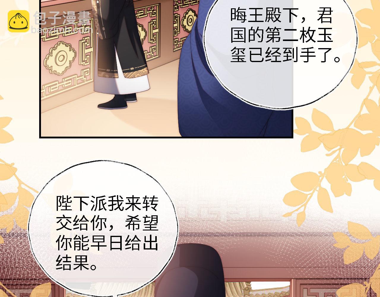 第17话 朝朝的过去(1/3)-第223话