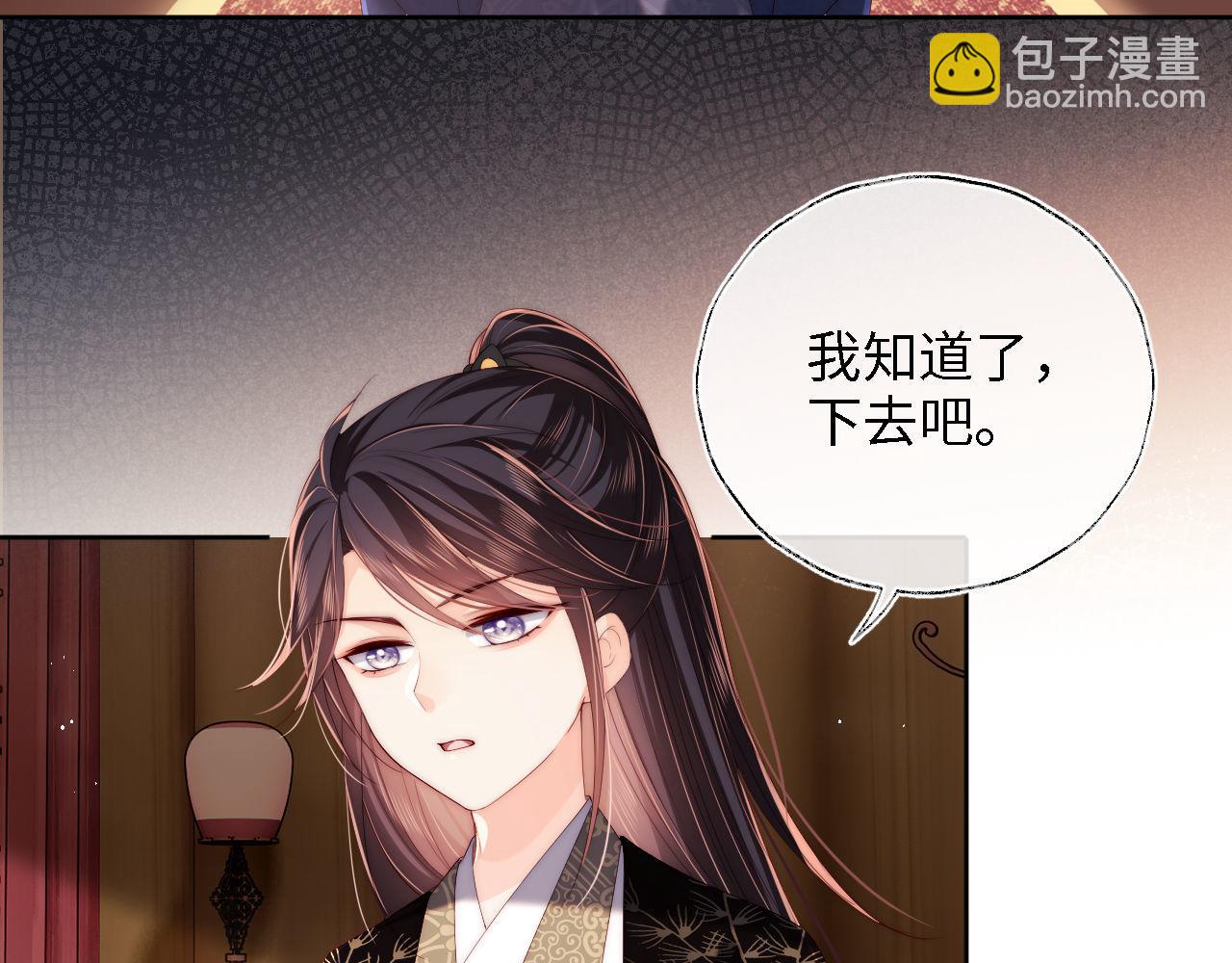 第17话 朝朝的过去(1/3)-第223话