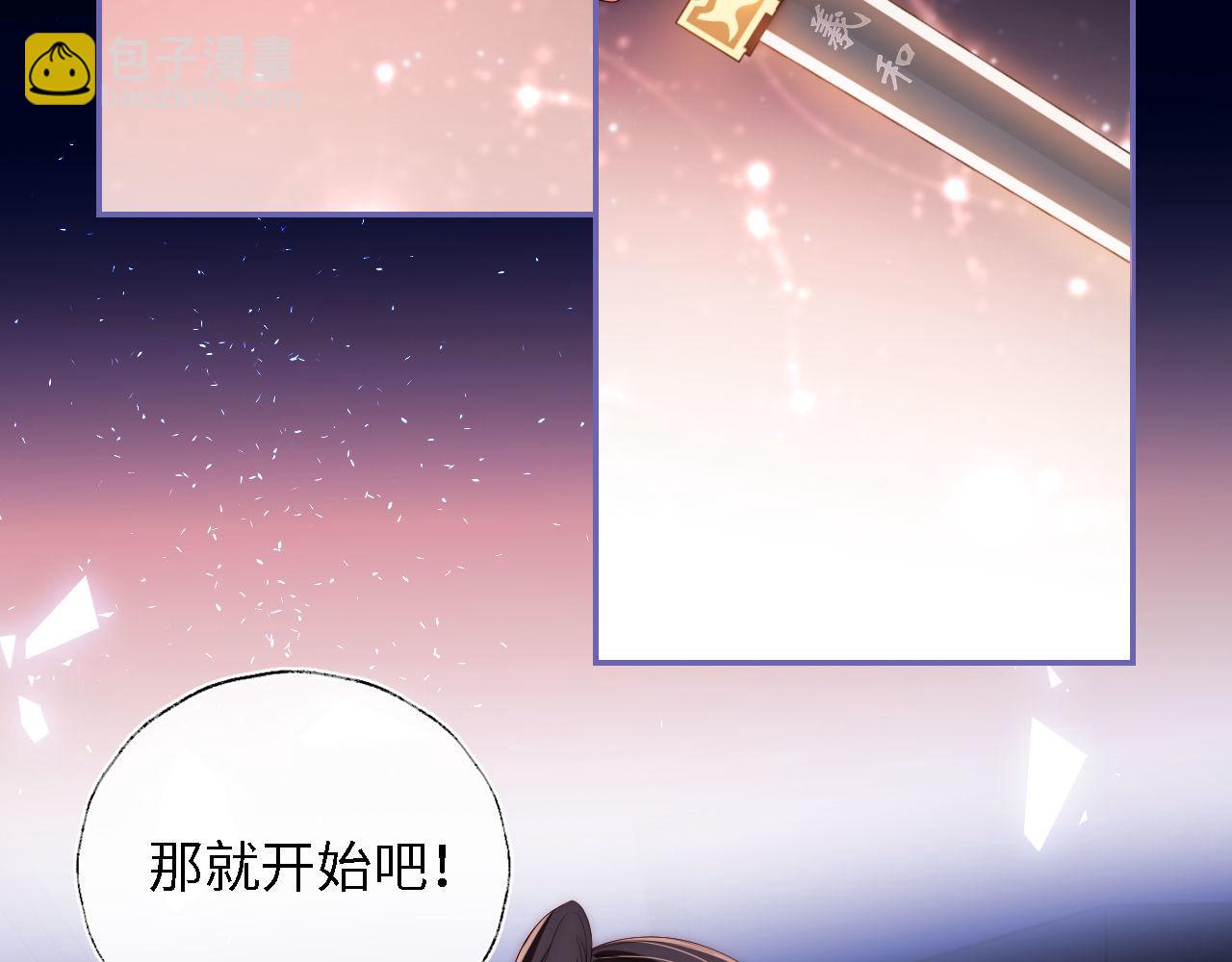 第19话 并肩作战(1/2)-第225话