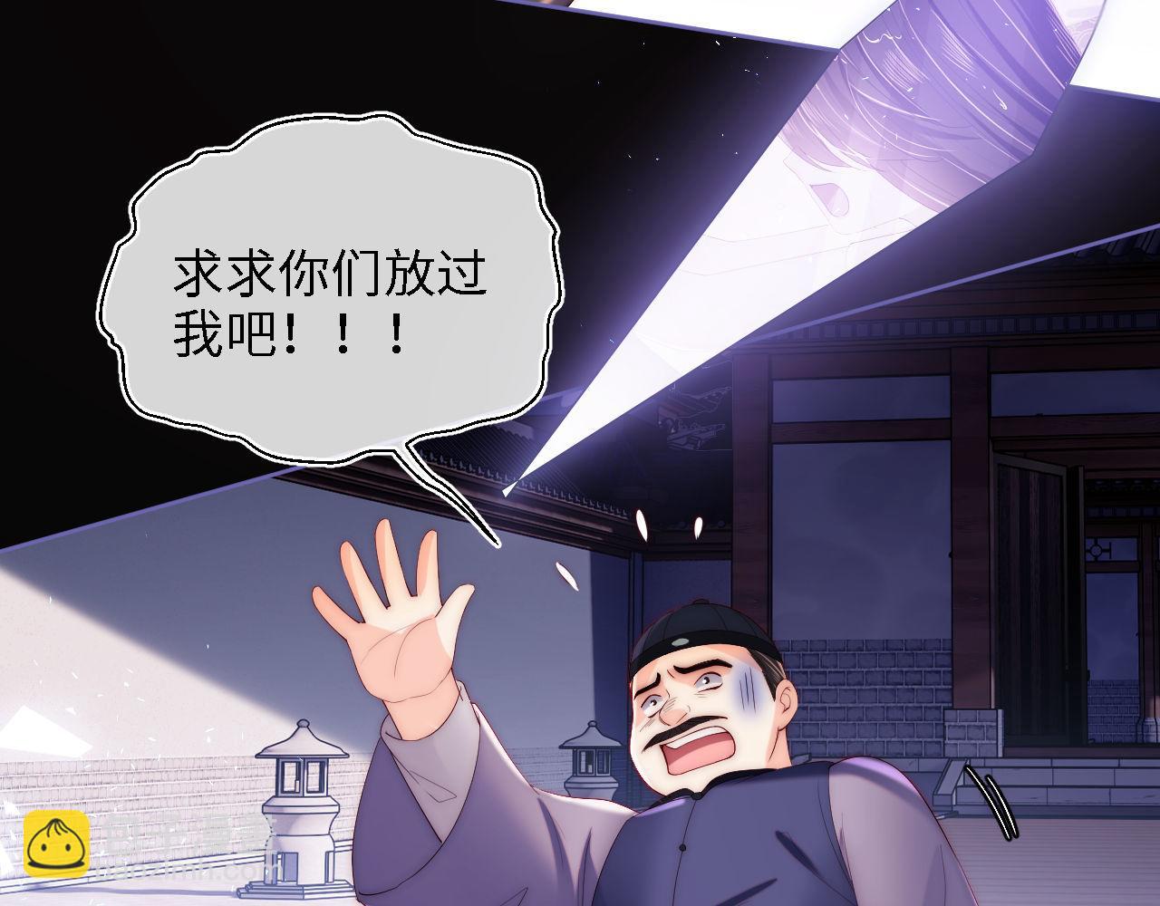 第19话 并肩作战(1/2)-第225话