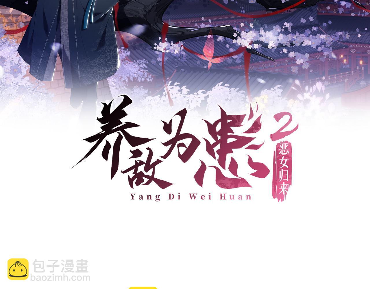 第19话 并肩作战(1/2)-第225话