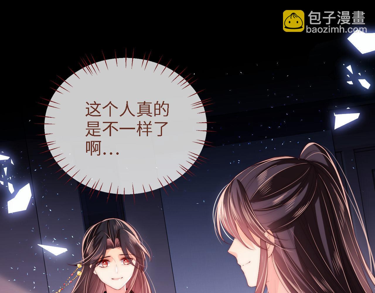 第19话 并肩作战(1/2)-第225话