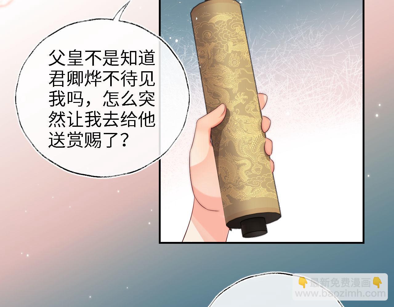 第19话 并肩作战(1/2)-第225话