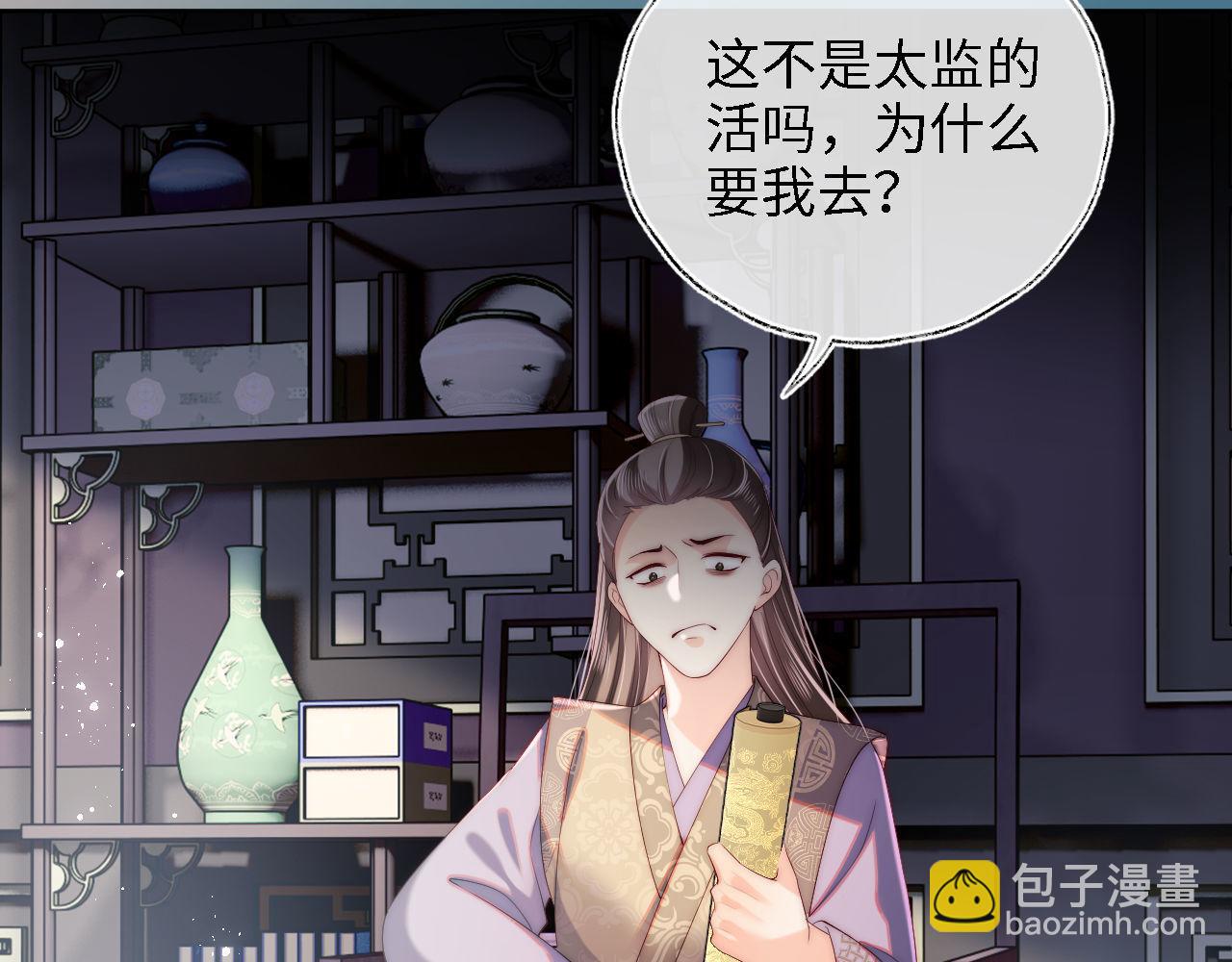 第19话 并肩作战(1/2)-第225话
