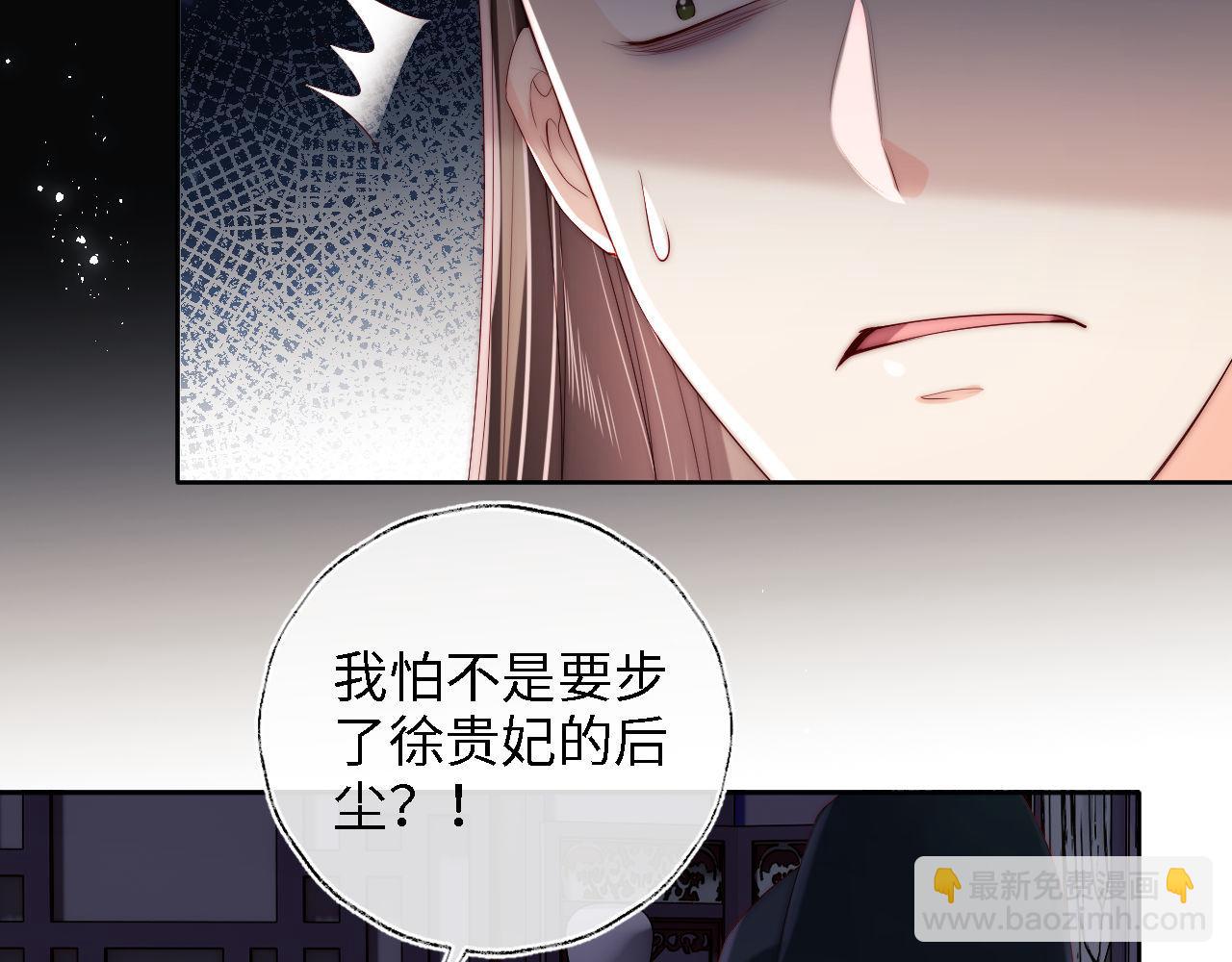 第19话 并肩作战(1/2)-第225话