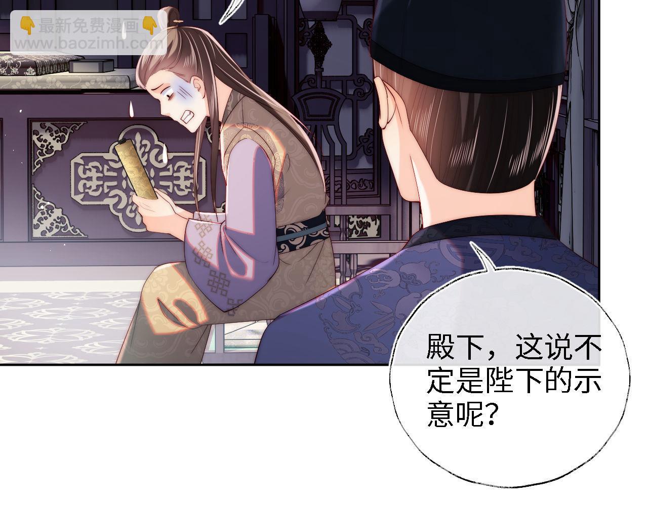 第19话 并肩作战(1/2)-第225话