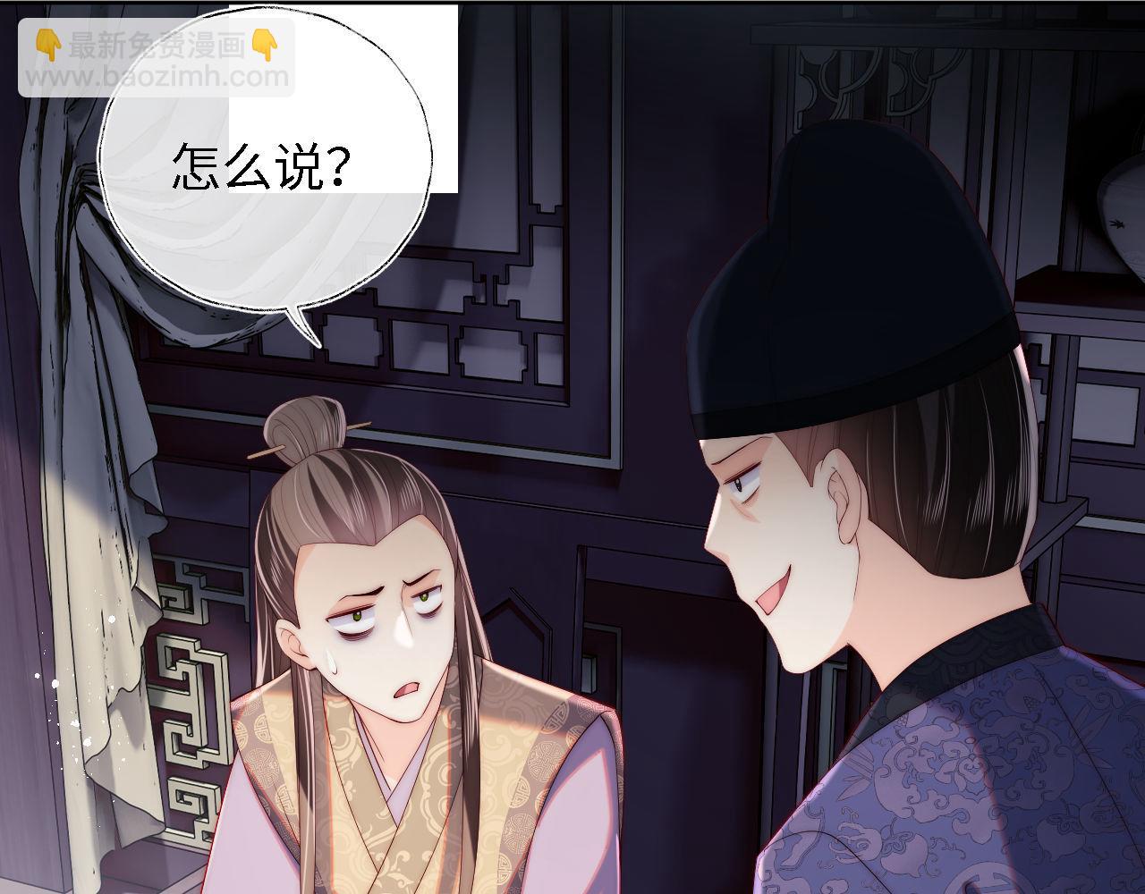 第19话 并肩作战(1/2)-第225话