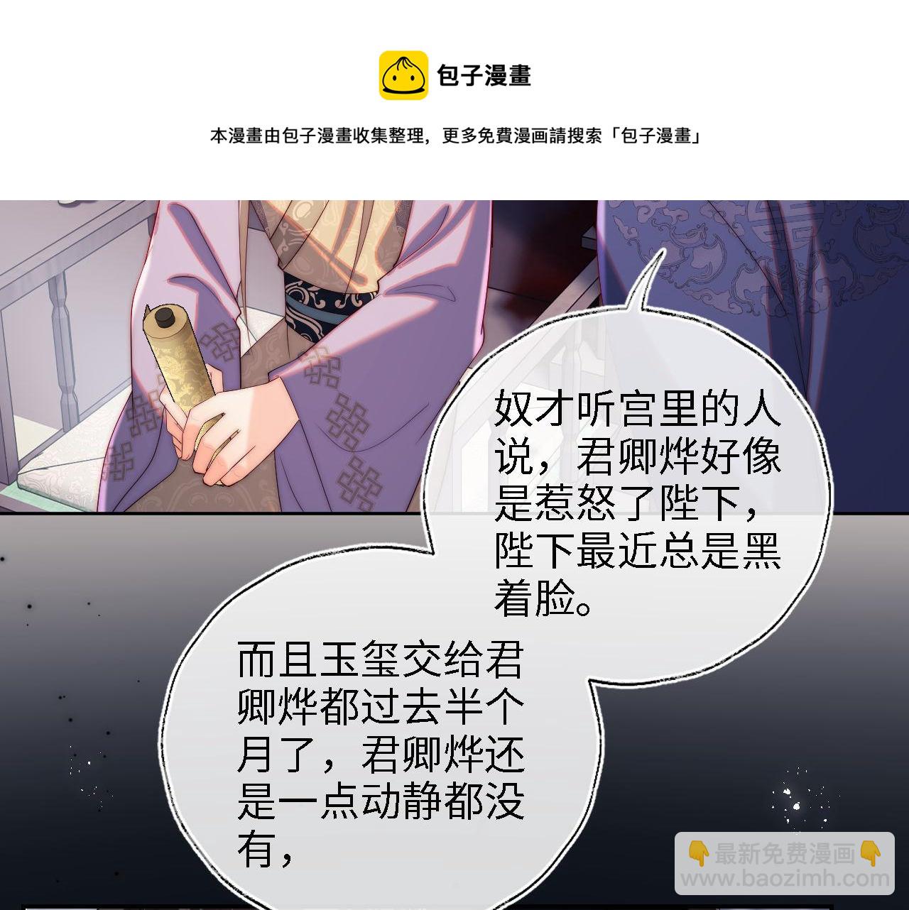 第19话 并肩作战(1/2)-第225话