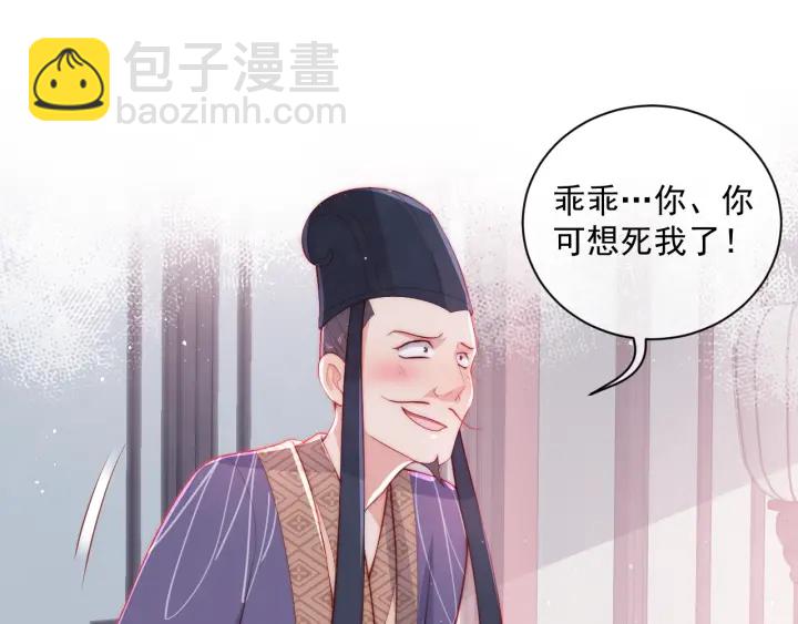 第23话 关键人物登场！(1/3)-第25话