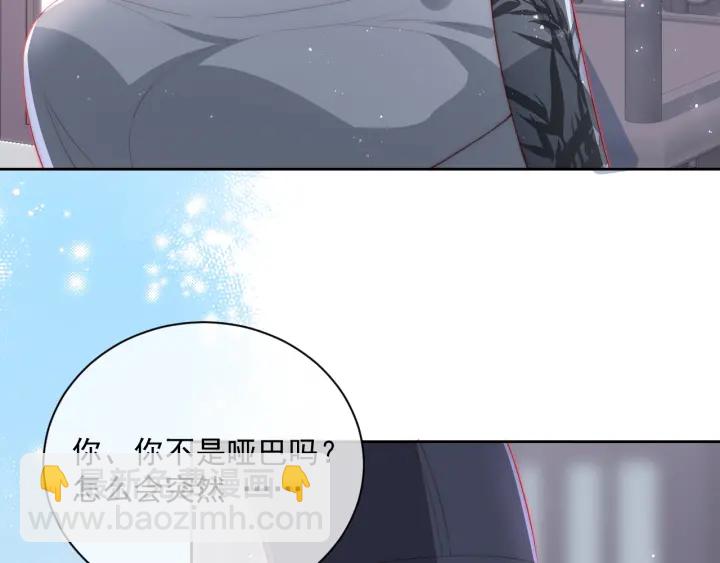 第23话 关键人物登场！(1/3)-第25话