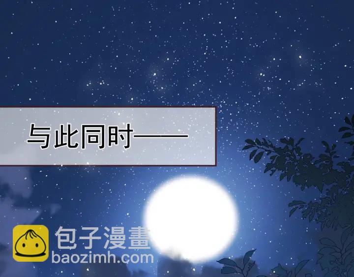 第23话 关键人物登场！(1/3)-第25话