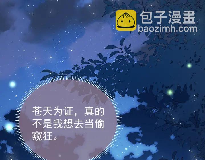 第23话 关键人物登场！(1/3)-第25话