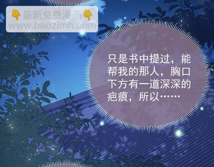 第23话 关键人物登场！(1/3)-第25话