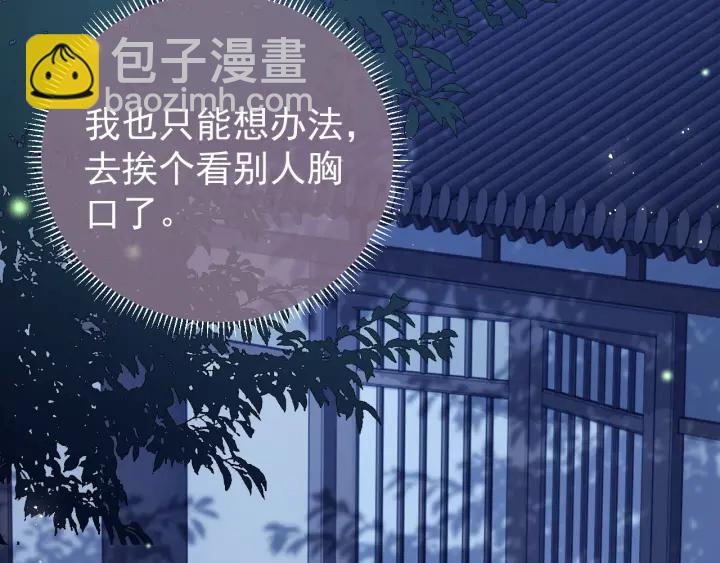 第23话 关键人物登场！(1/3)-第25话