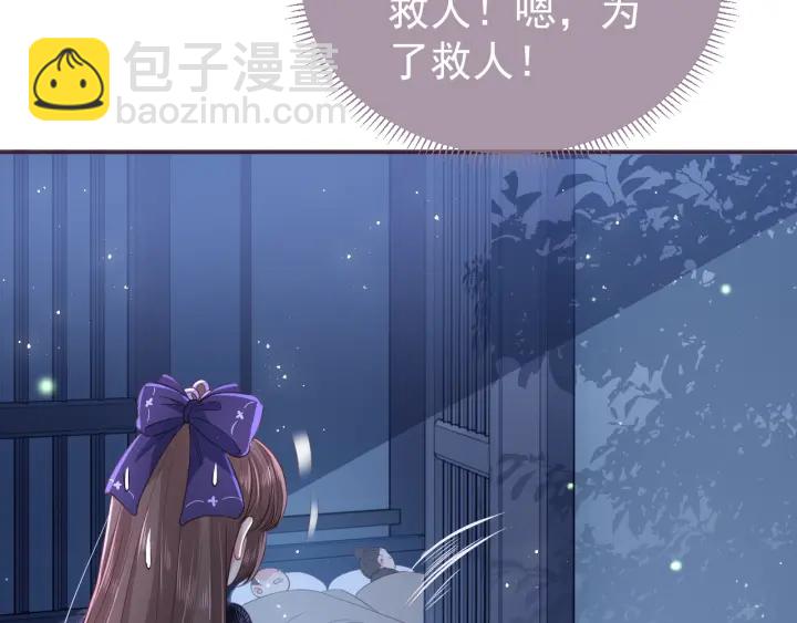 第23话 关键人物登场！(1/3)-第25话
