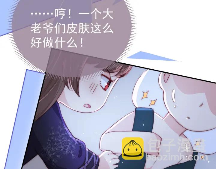 第23话 关键人物登场！(1/3)-第25话