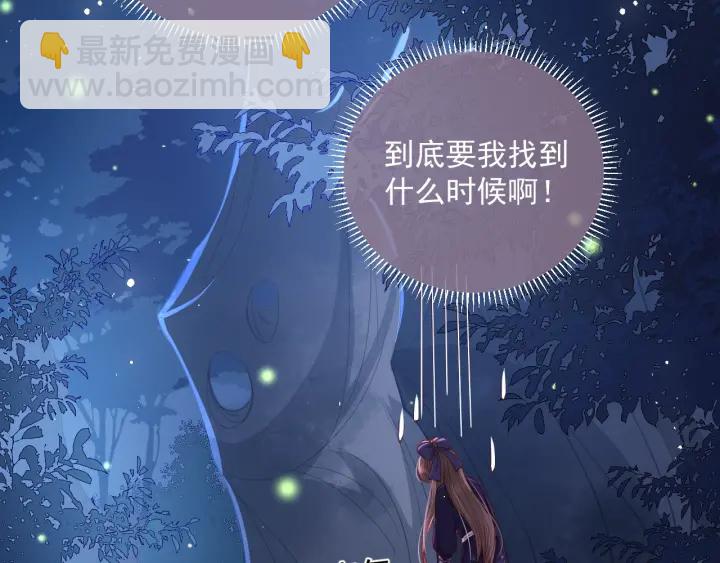 第23话 关键人物登场！(1/3)-第25话