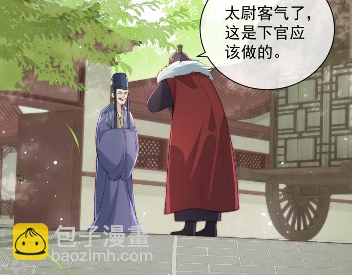 第23话 关键人物登场！(1/3)-第25话