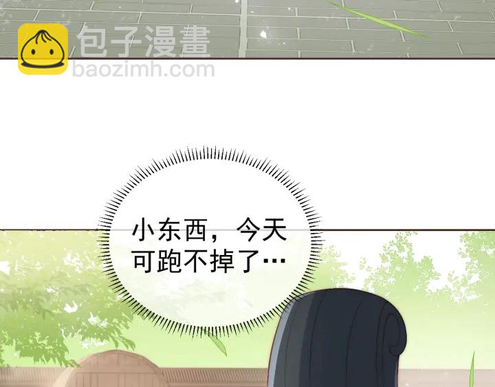 第23话 关键人物登场！(1/3)-第25话