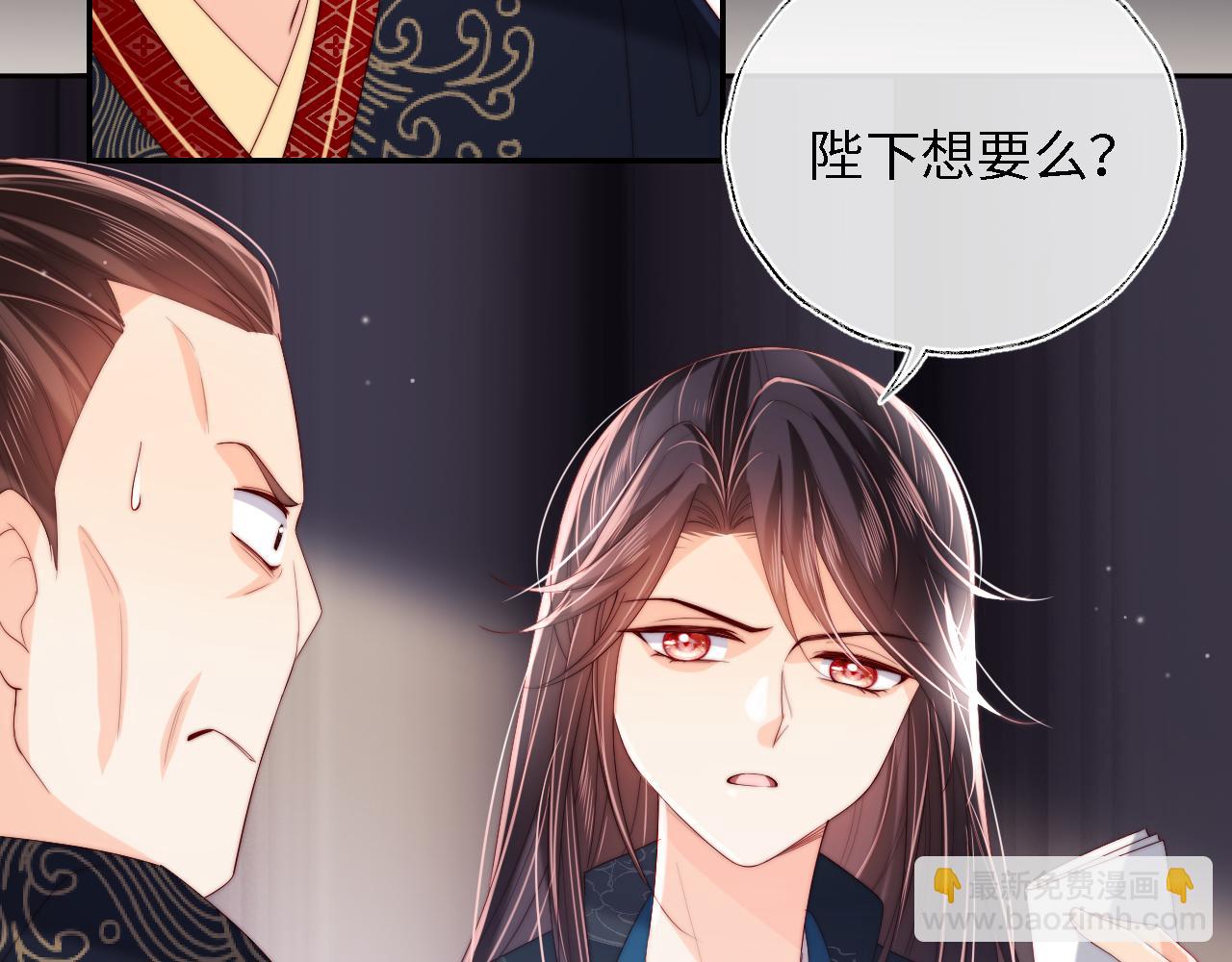 第21话 被夸了好开心(1/2)-第227话