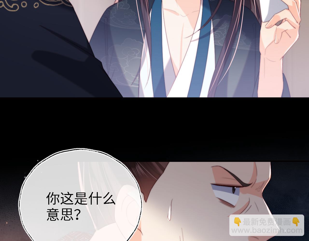 第21话 被夸了好开心(1/2)-第227话