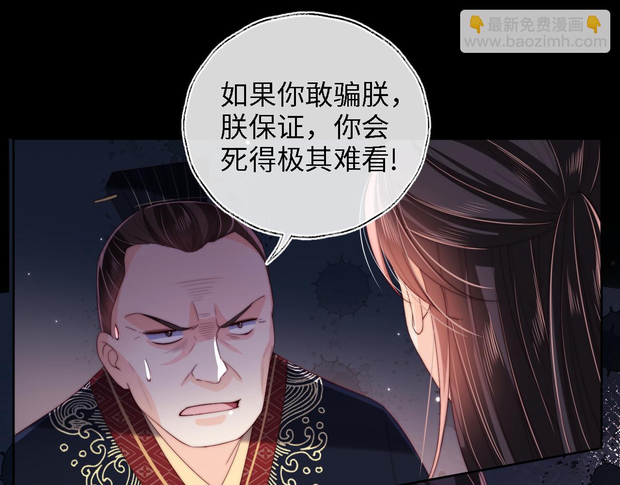 第21话 被夸了好开心(1/2)-第227话