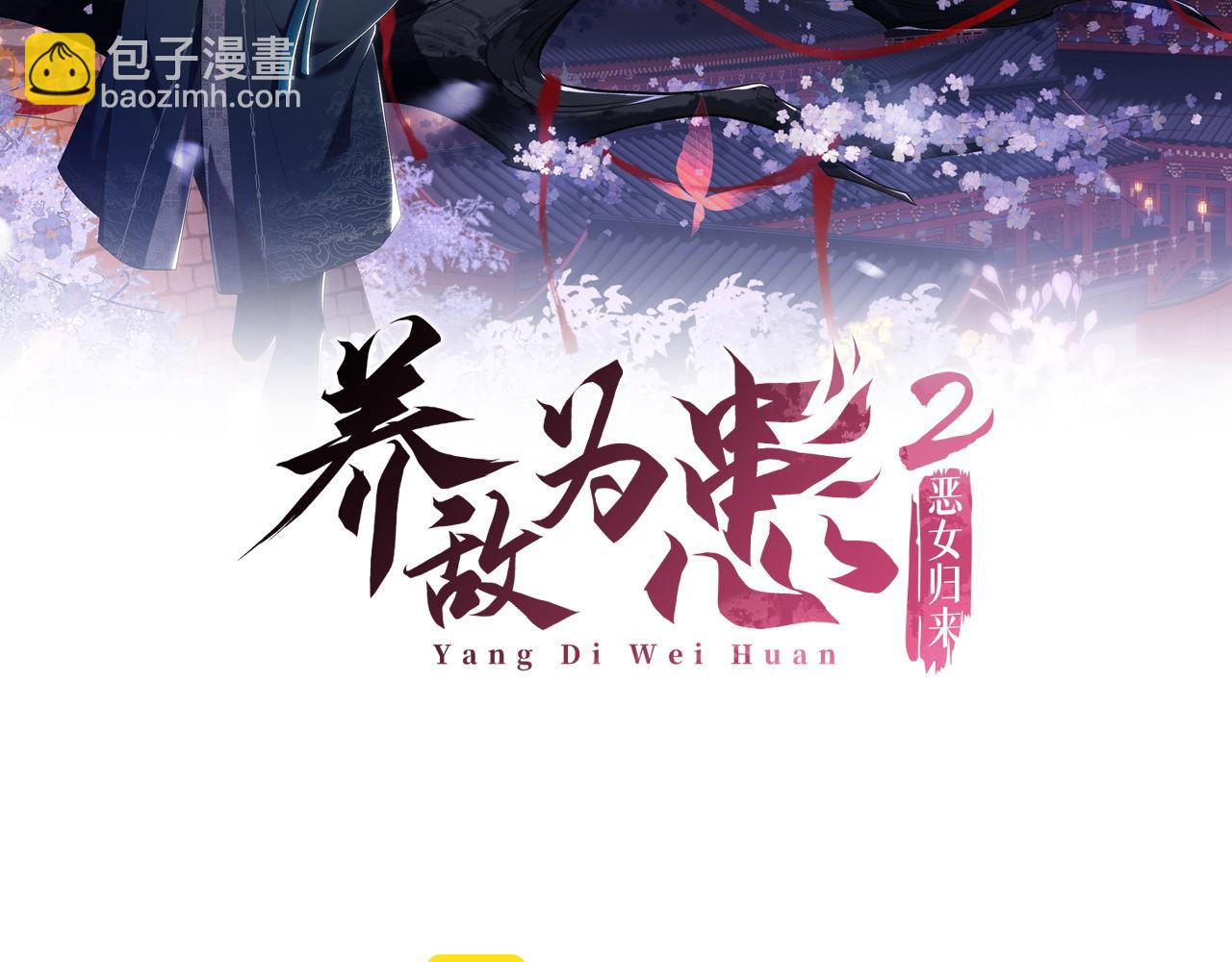 第21话 被夸了好开心(1/2)-第227话