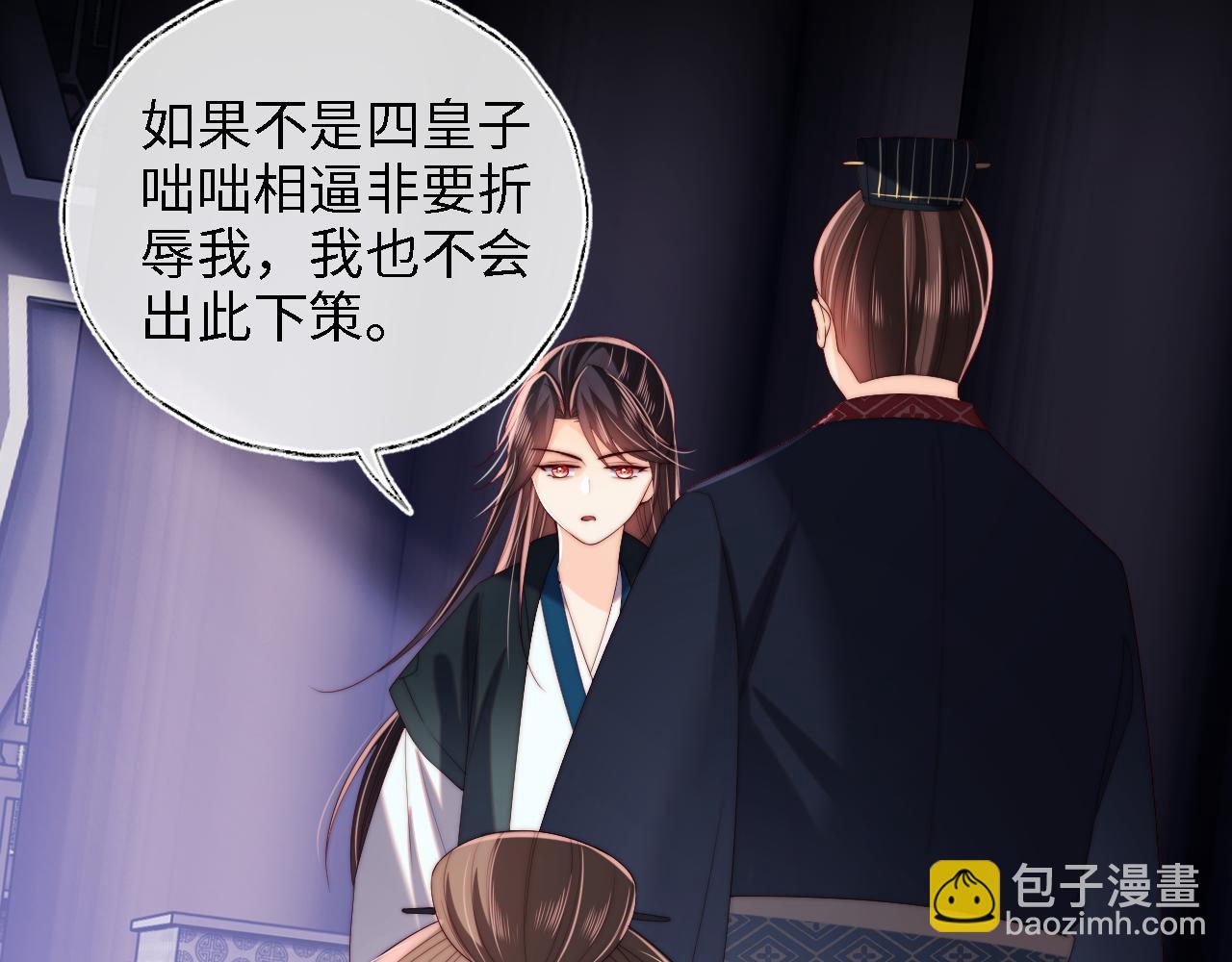 第21话 被夸了好开心(1/2)-第227话