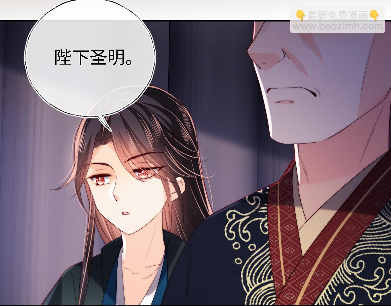 第21话 被夸了好开心(1/2)-第227话