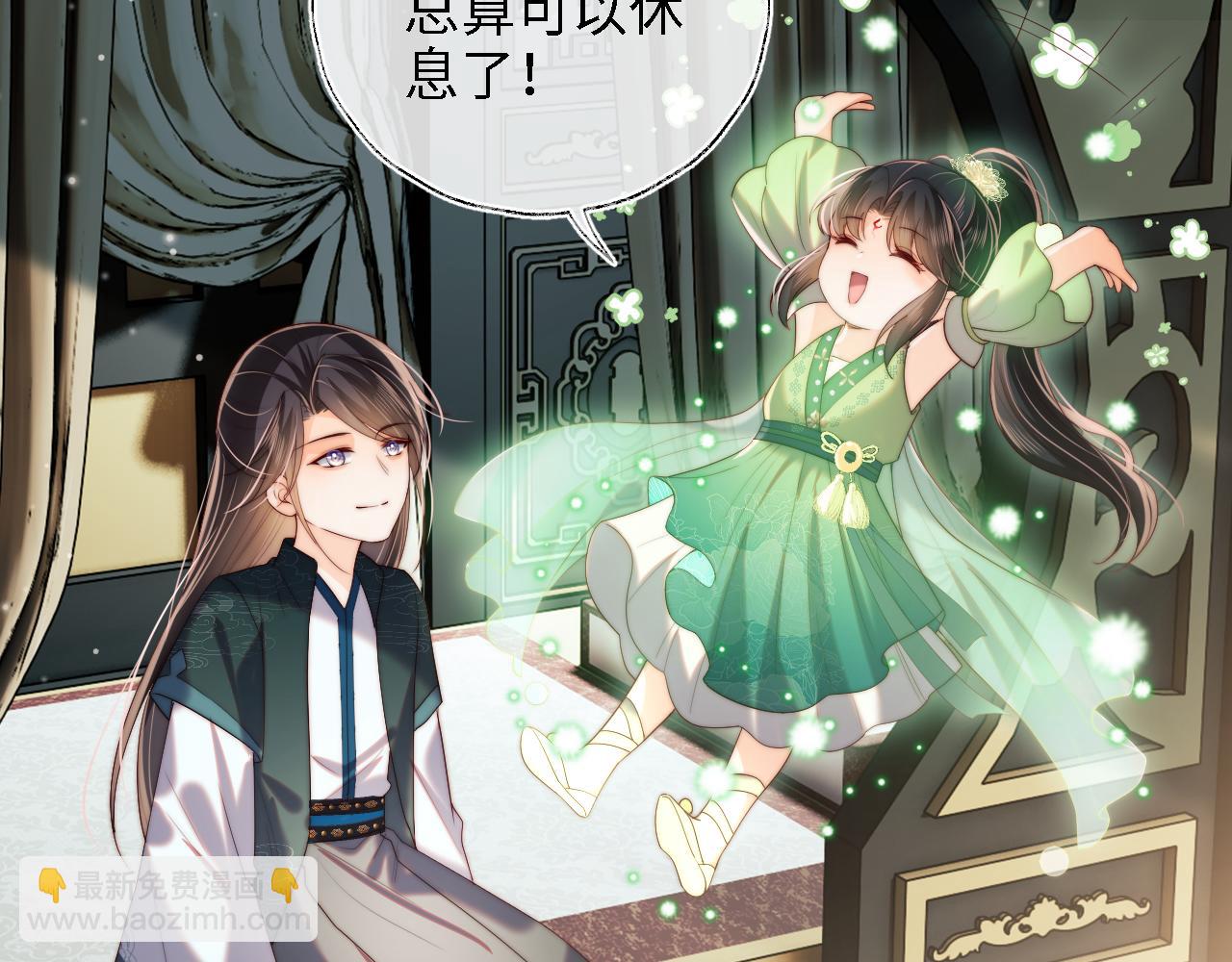 第21话 被夸了好开心(1/2)-第227话