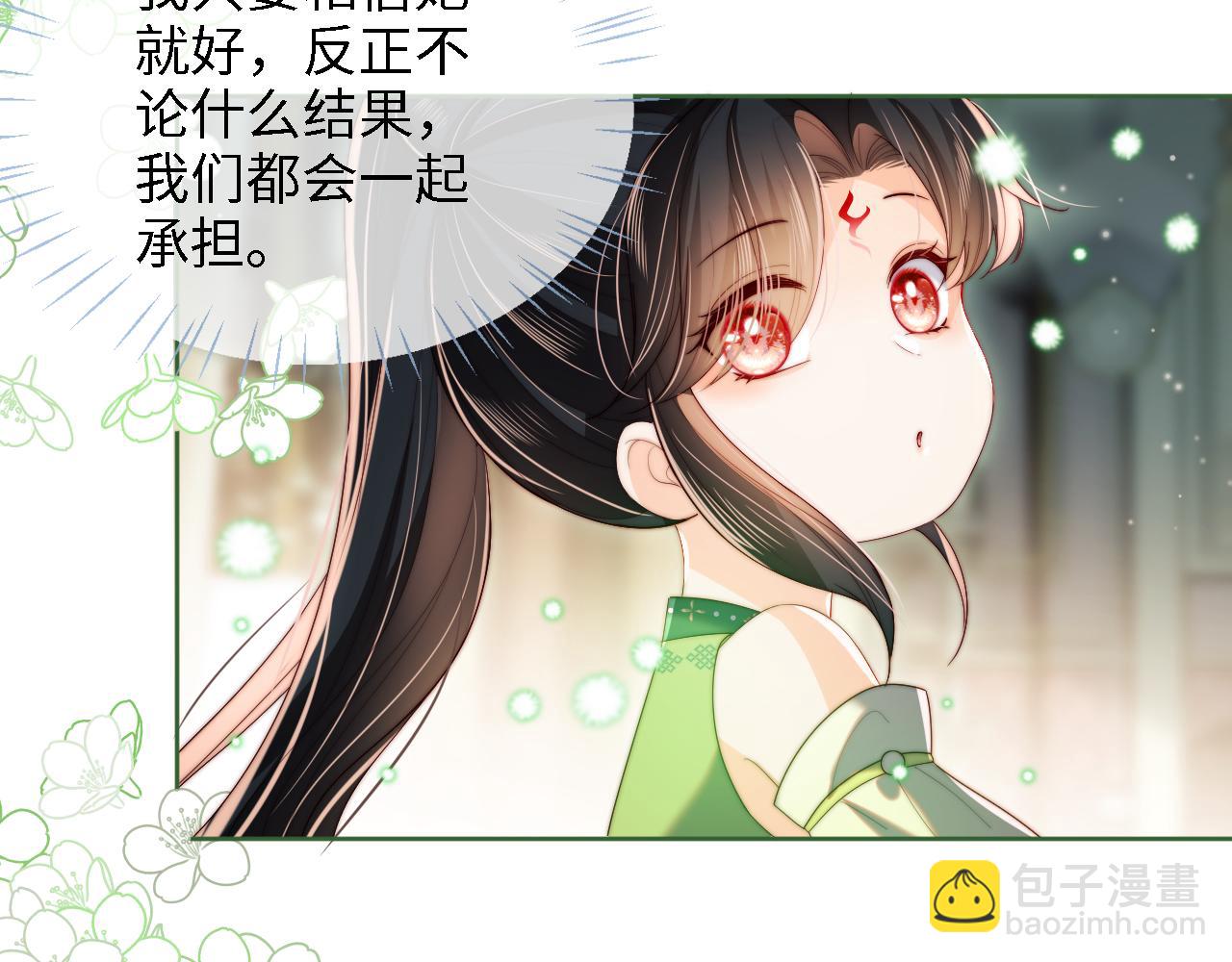 第21话 被夸了好开心(1/2)-第227话