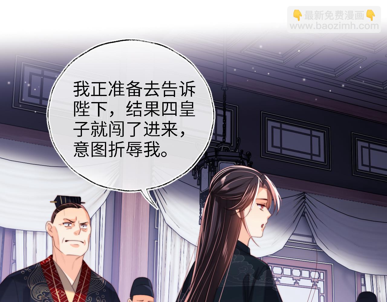 第21话 被夸了好开心(1/2)-第227话