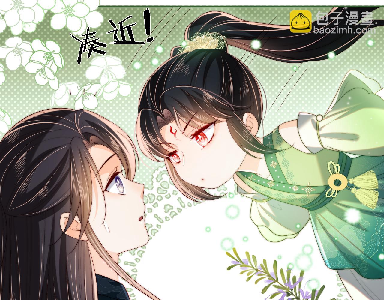 第21话 被夸了好开心(1/2)-第227话