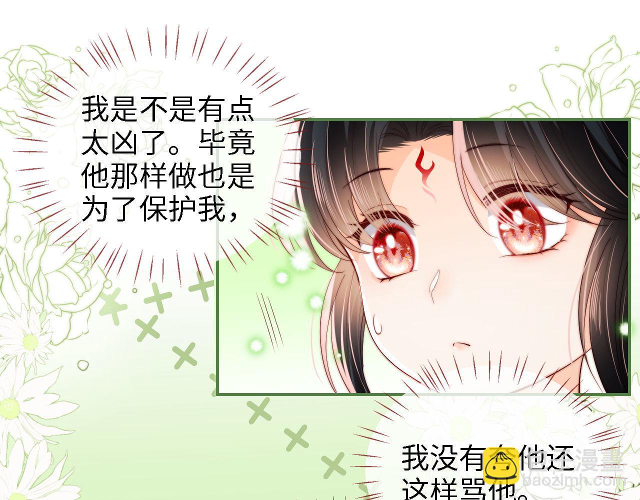 第21话 被夸了好开心(1/2)-第227话