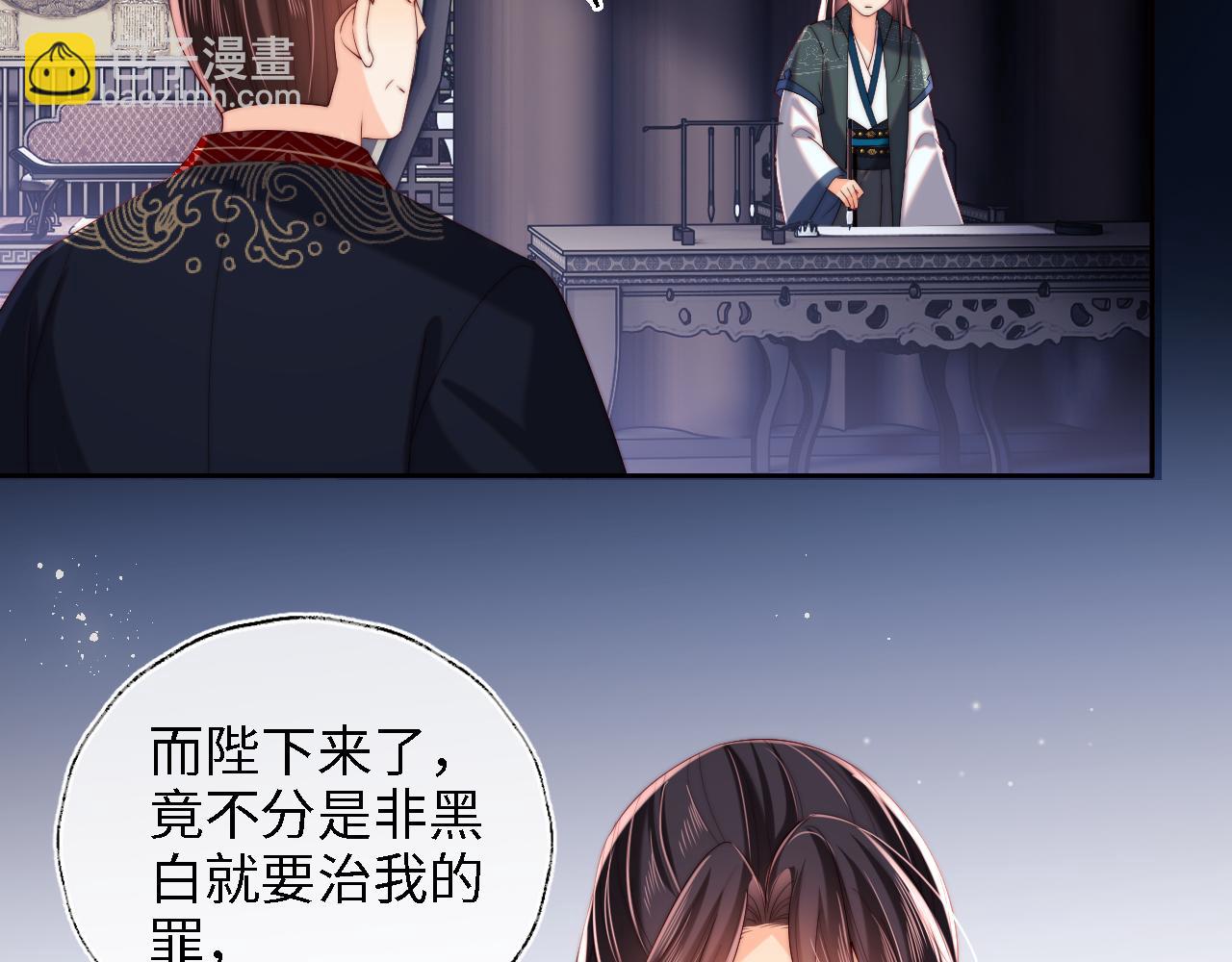 第21话 被夸了好开心(1/2)-第227话
