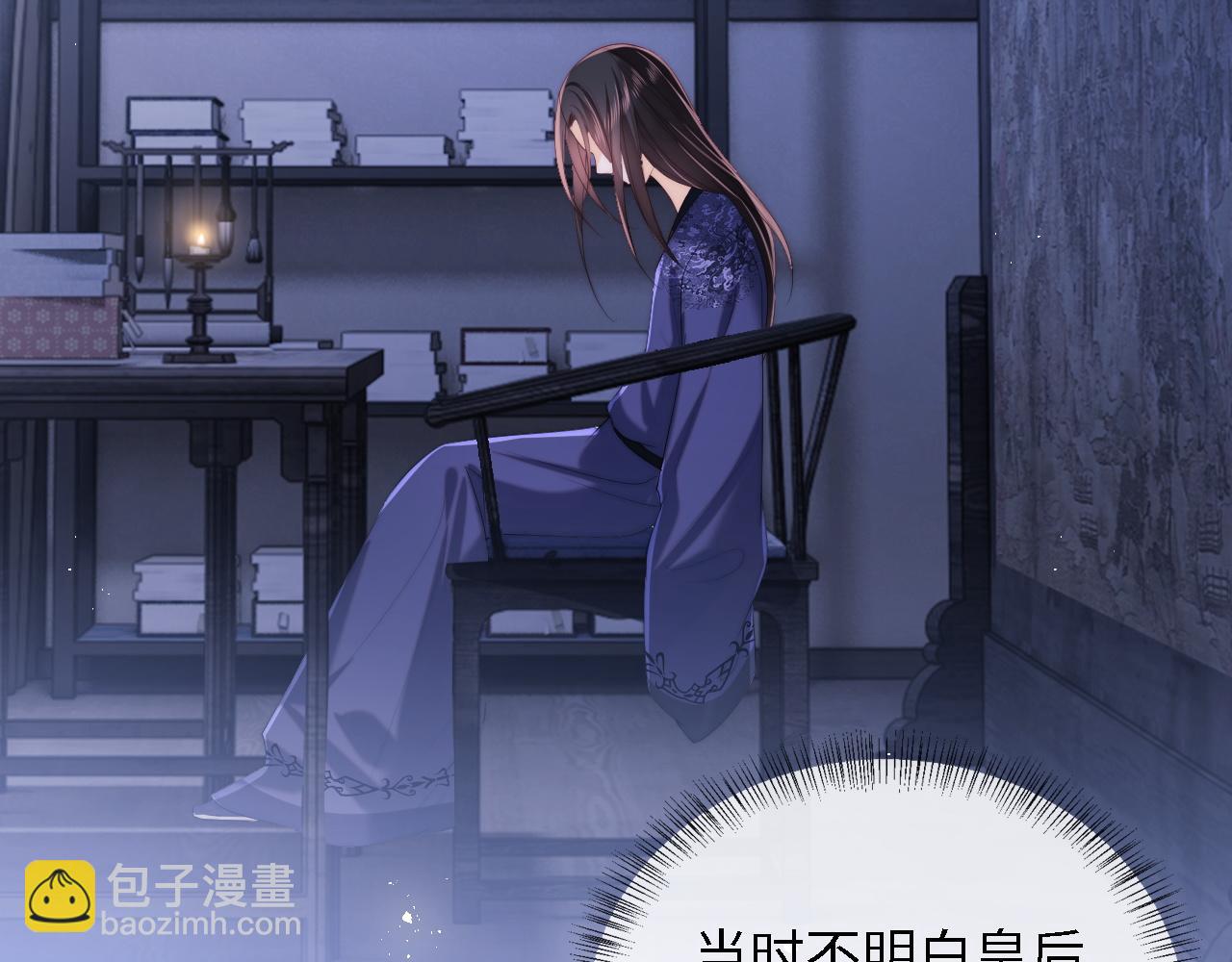 第25话 步步为营！(1/2)-第231话