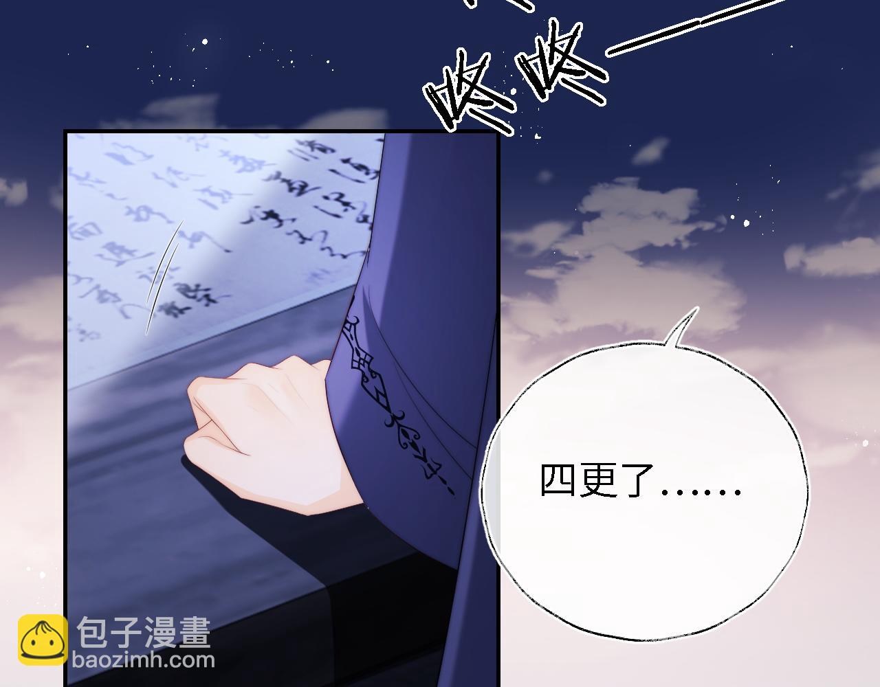 第25话 步步为营！(1/2)-第231话