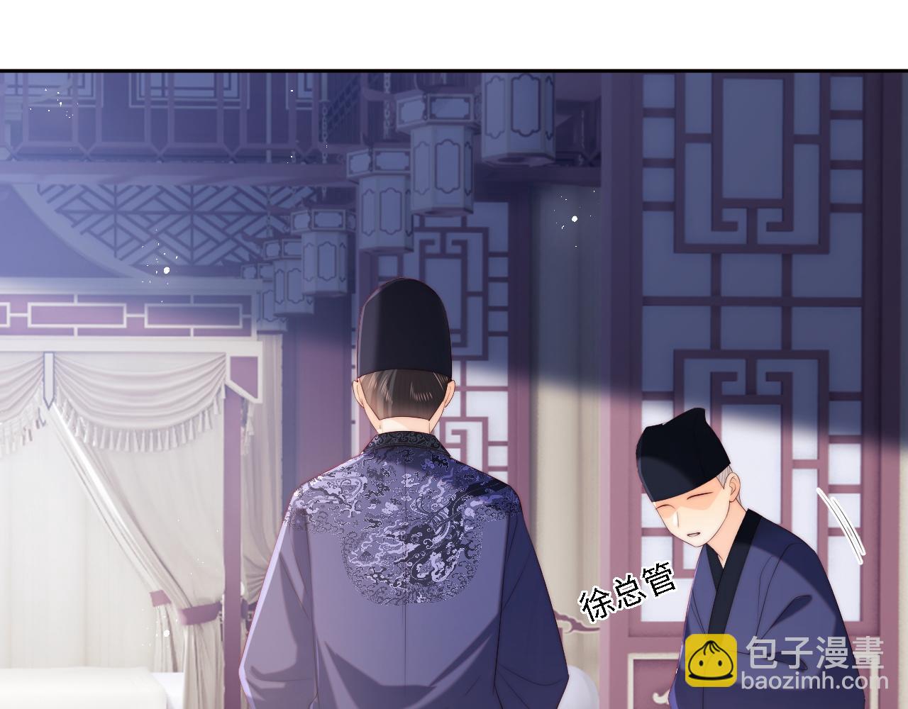 第25话 步步为营！(1/2)-第231话