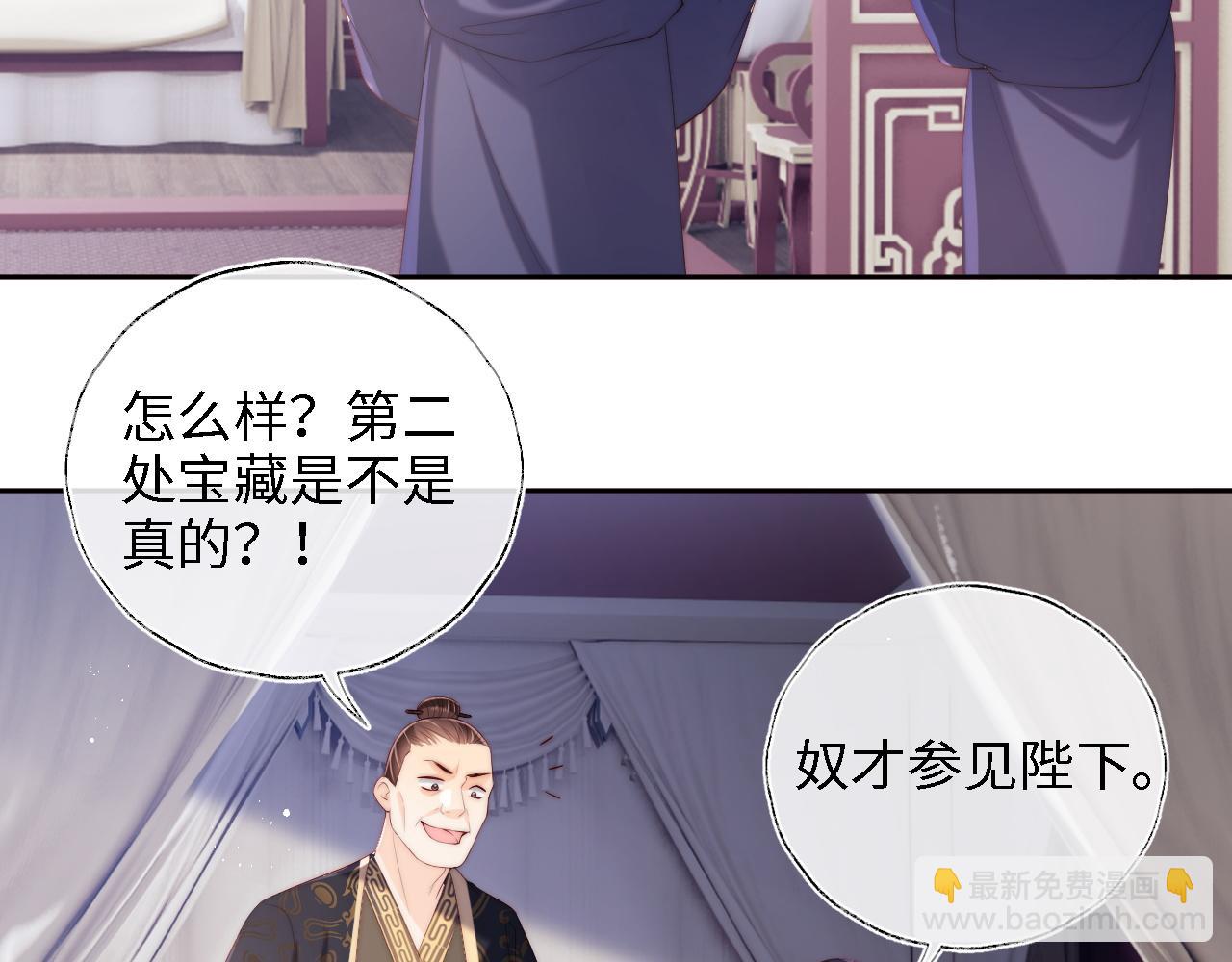 第25话 步步为营！(1/2)-第231话