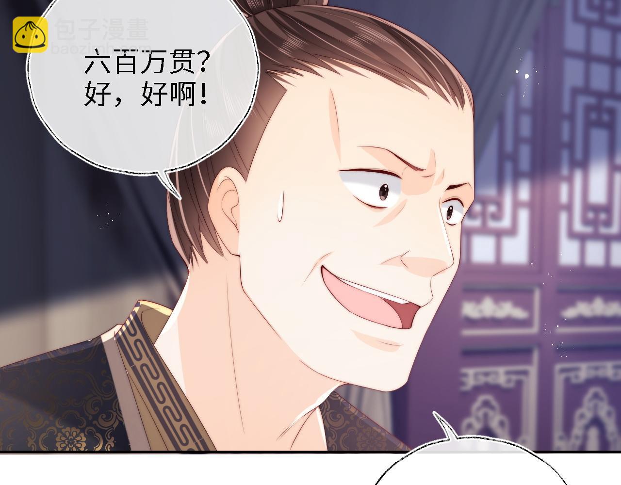 第25话 步步为营！(1/2)-第231话