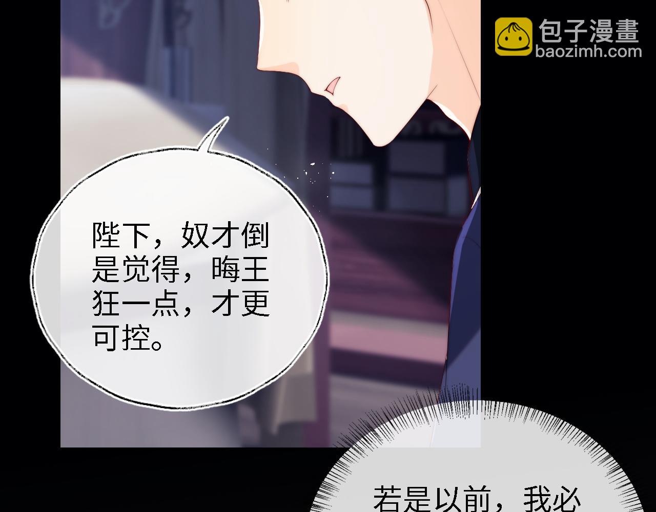 第25话 步步为营！(1/2)-第231话