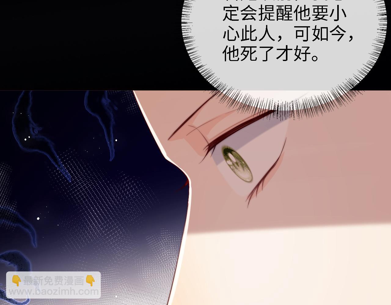 第25话 步步为营！(1/2)-第231话