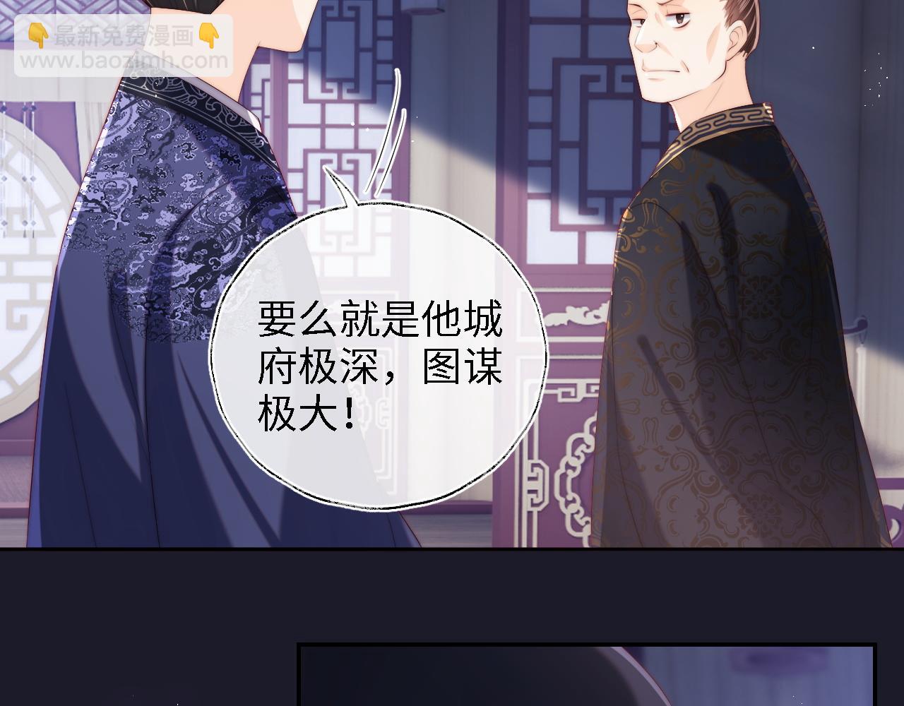 第25话 步步为营！(1/2)-第231话